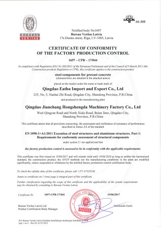 1090 Certificate of Steel Structure